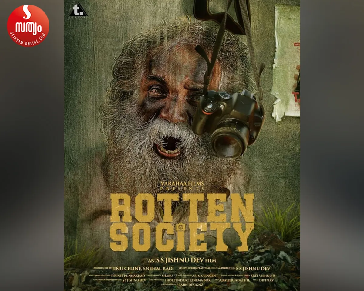 rotten society-2