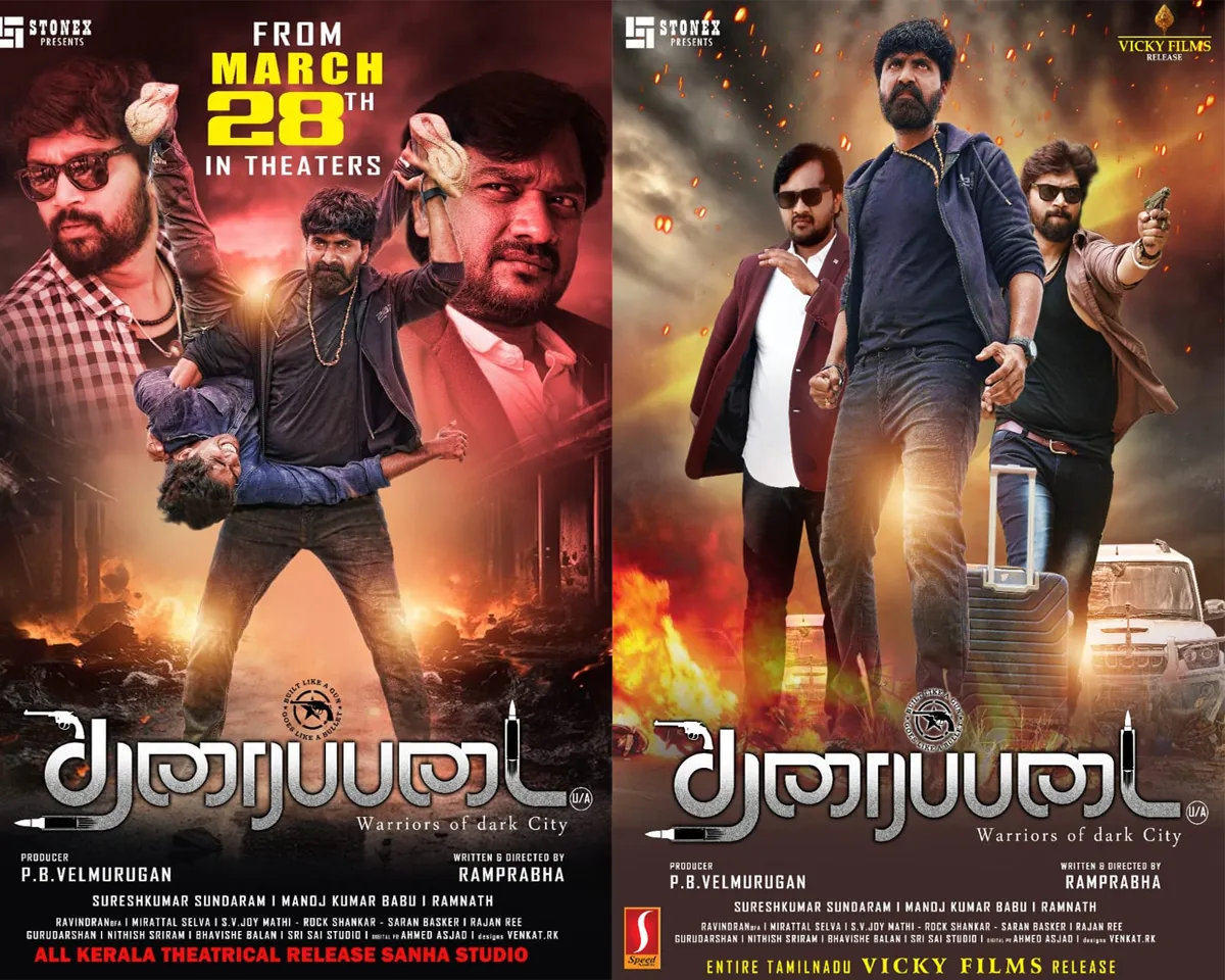 tharaipadai-2