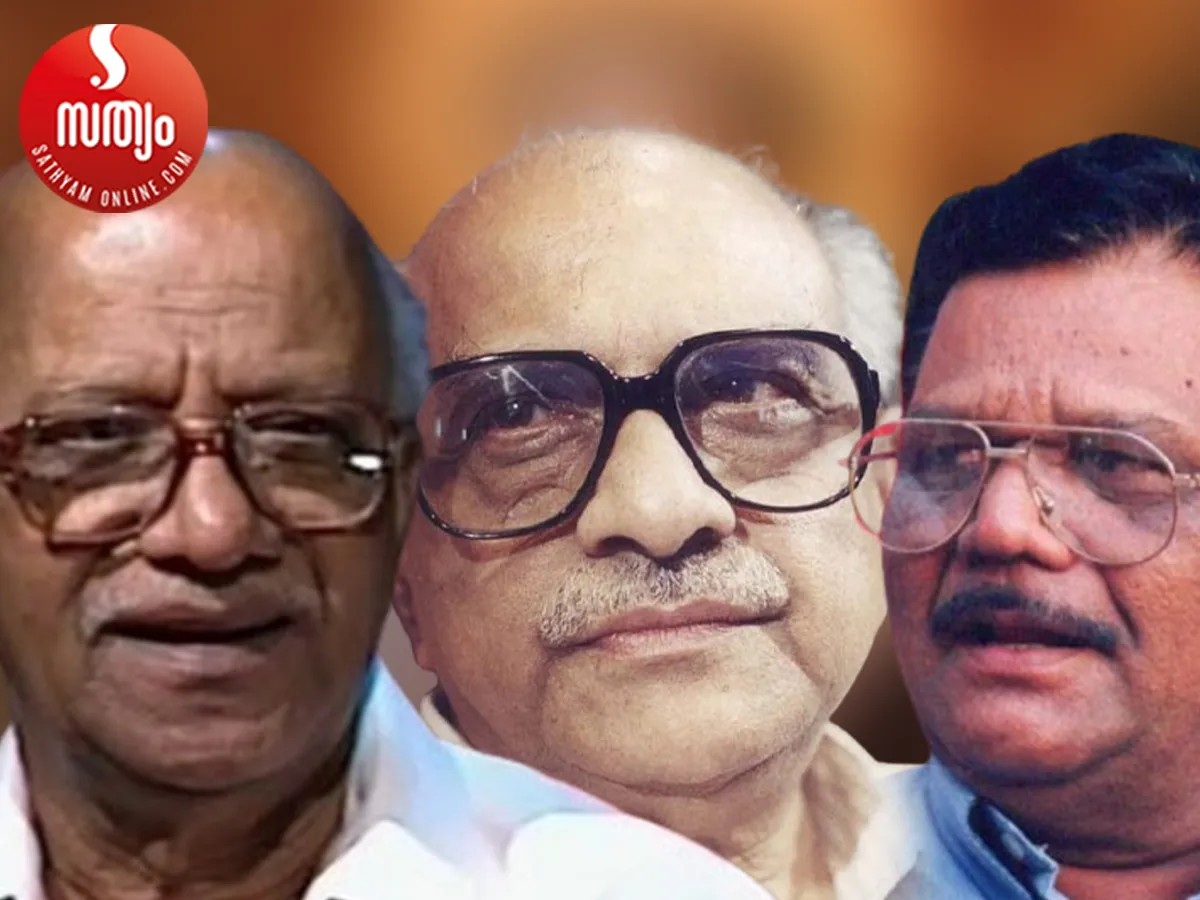 veliyam bhargavan pk vasudevan nair ke ismail