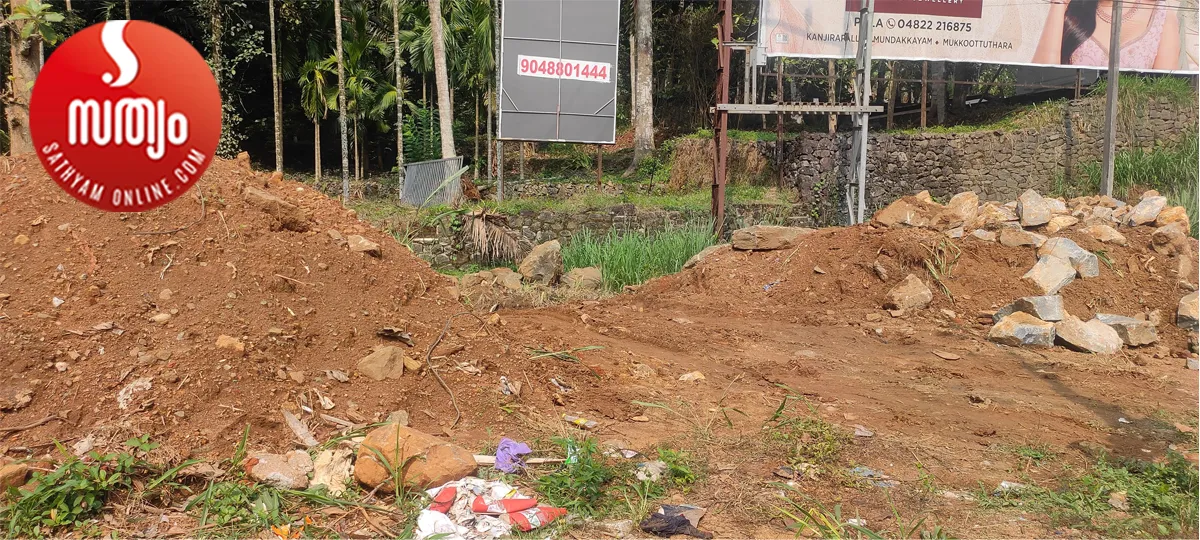 meenachil panchayath take a break