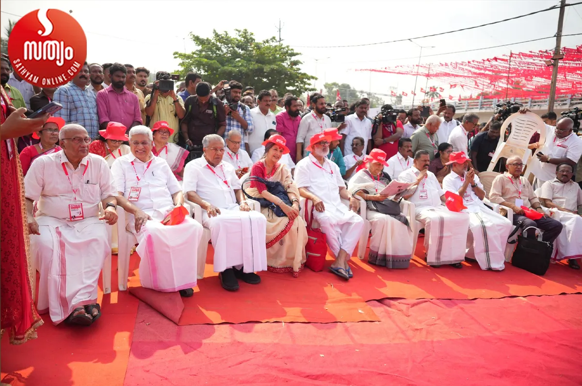 cpim state convension kollam-2