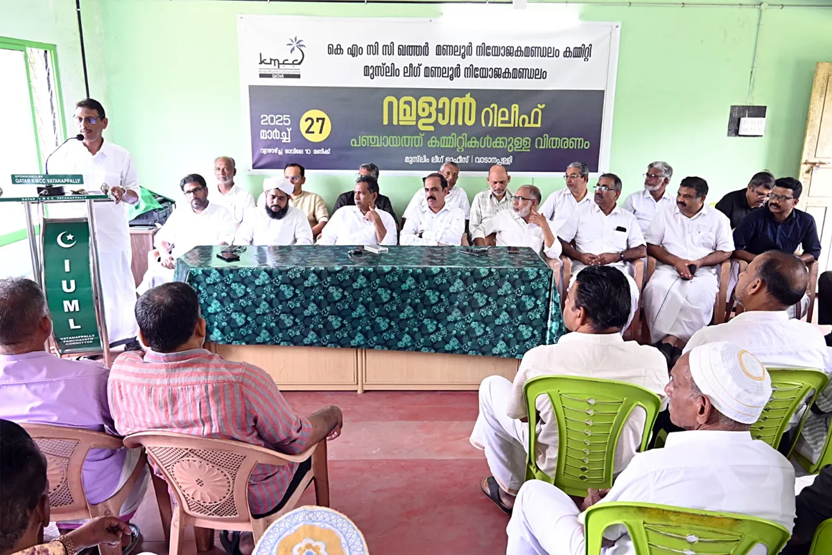 kmcc qatar ramadan relief-2