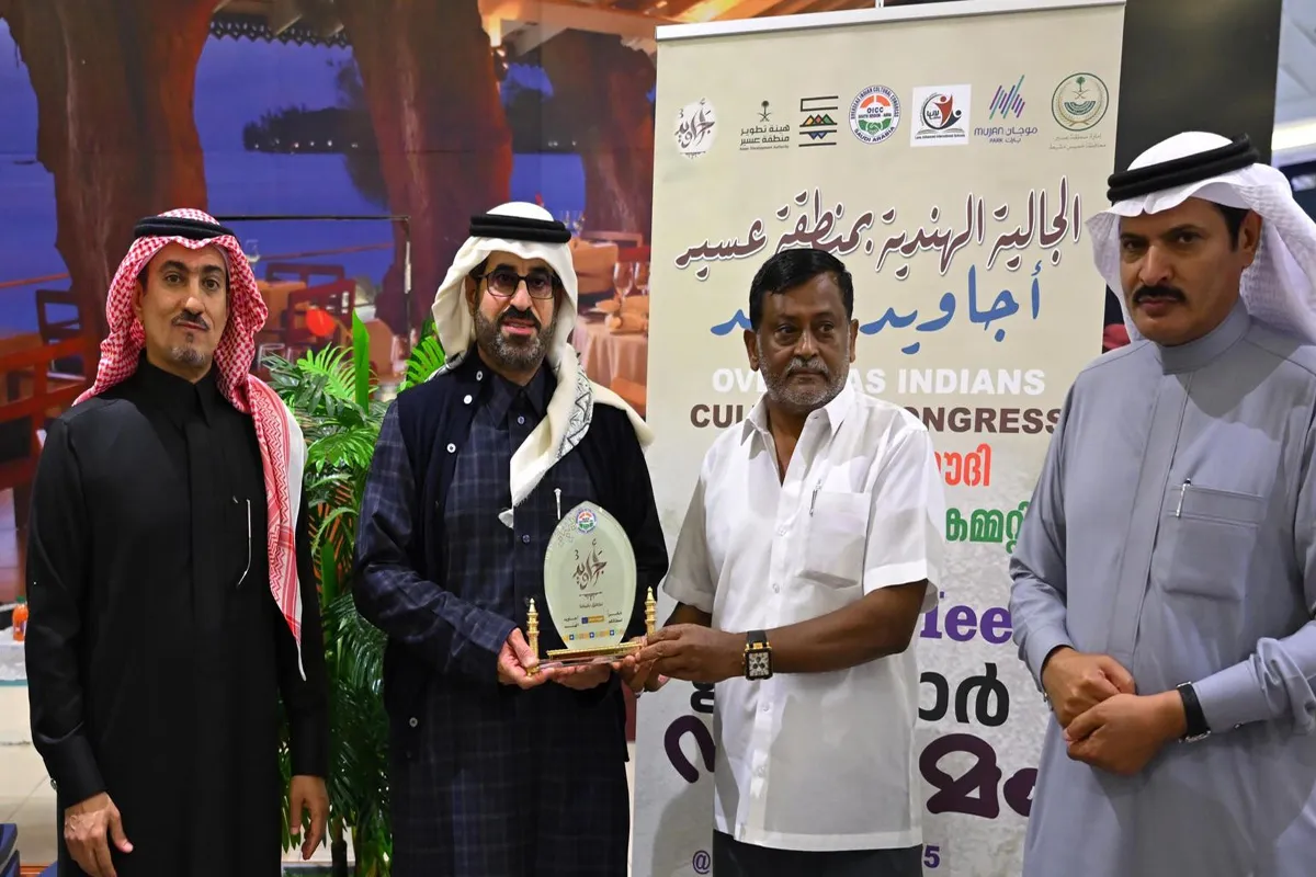oicc ifthar saudi14
