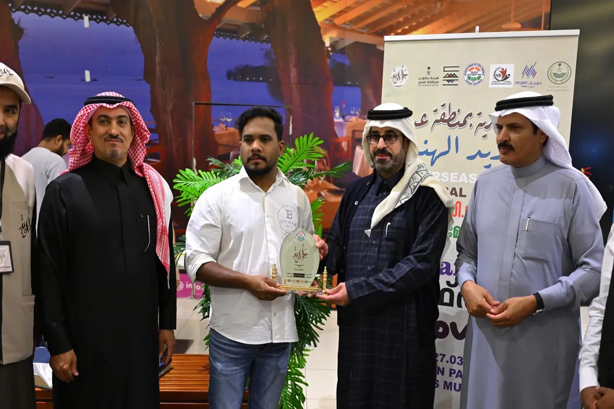 oicc ifthar saudi16
