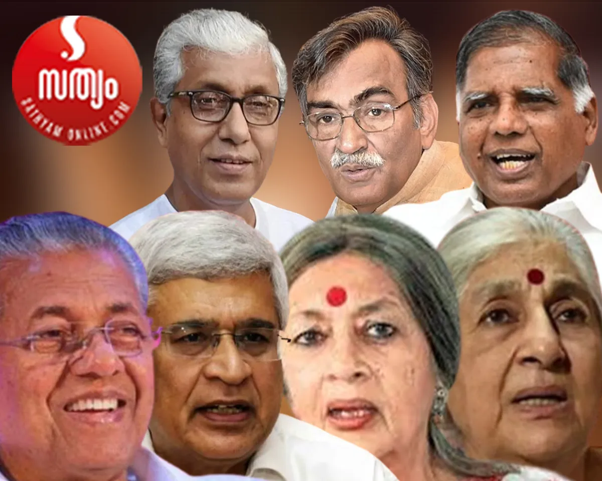 cpm leaders