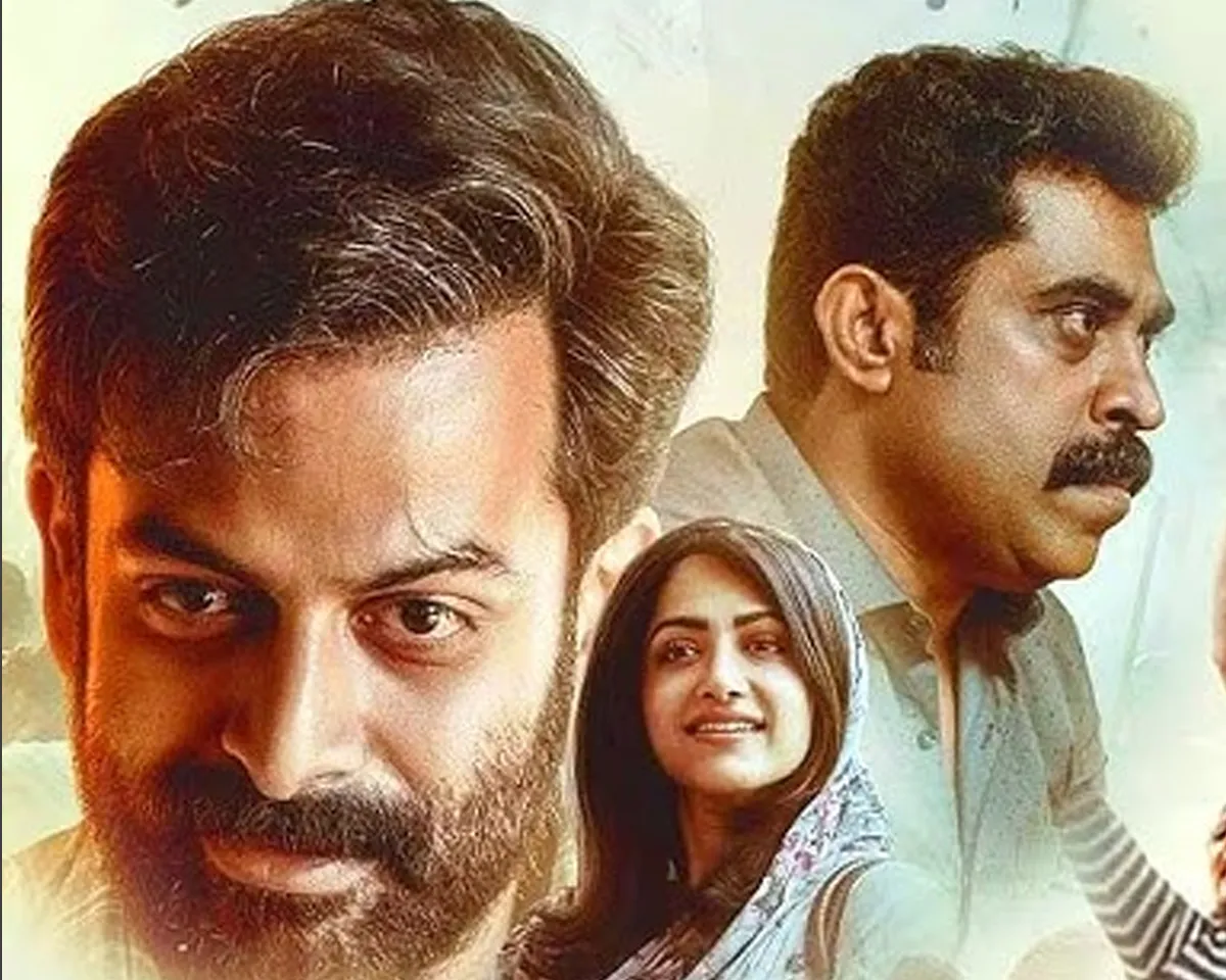 janaganamana