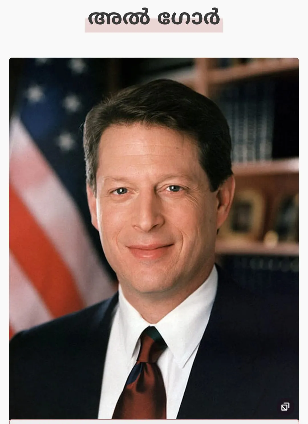 publive-image