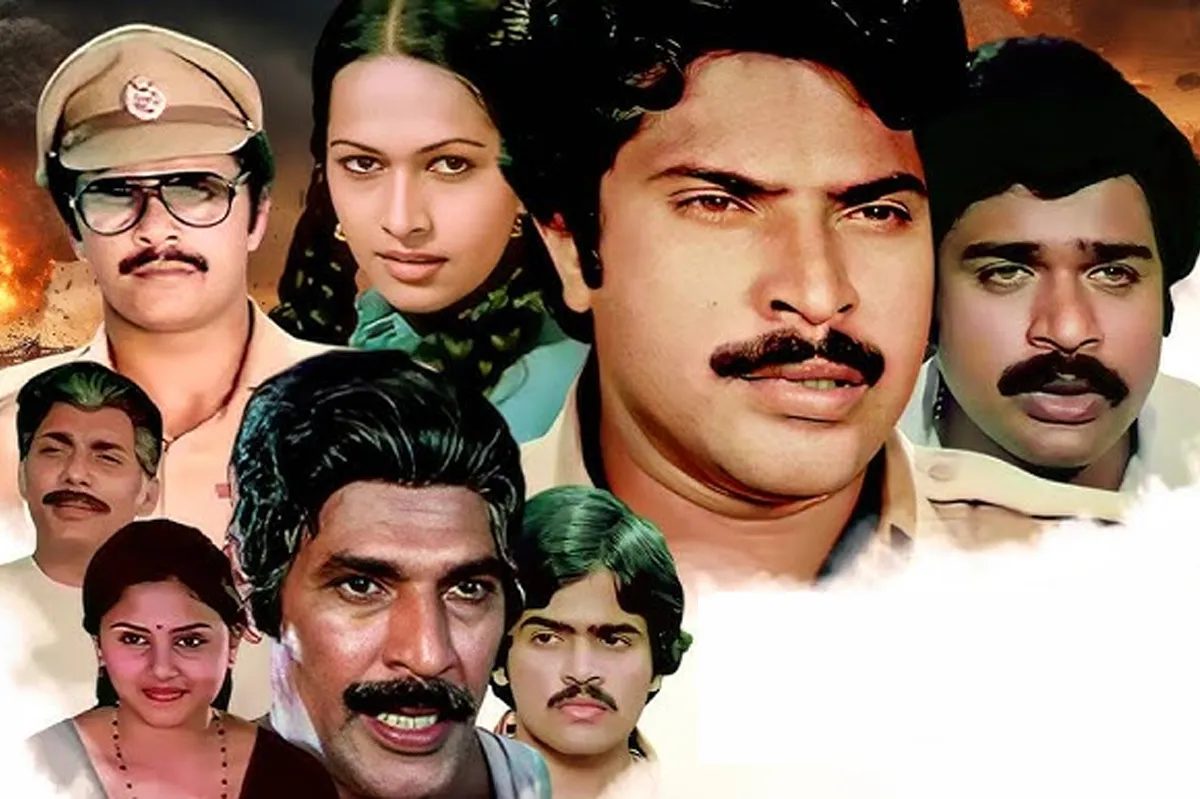 ee nadu