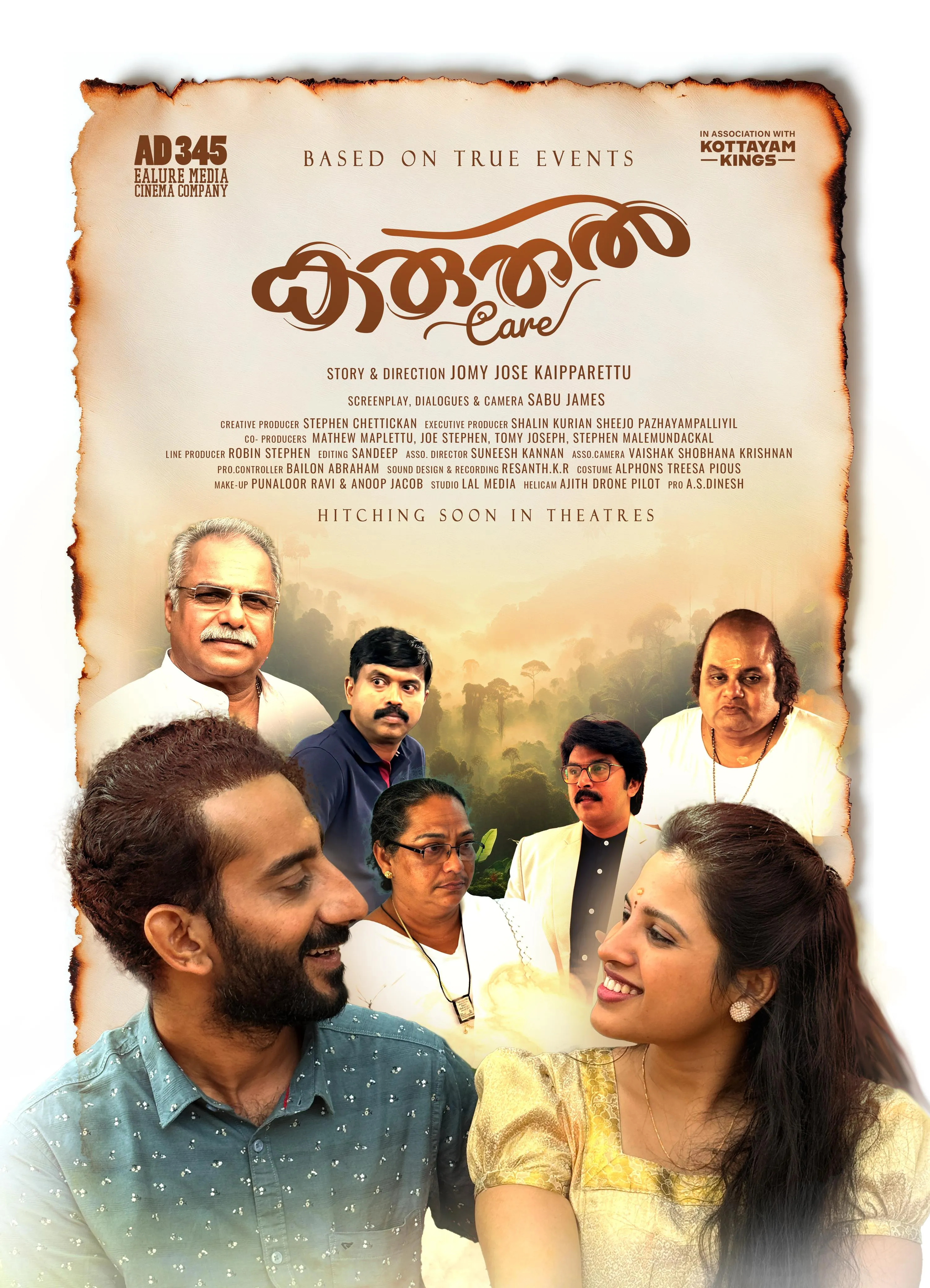 karuthal poster