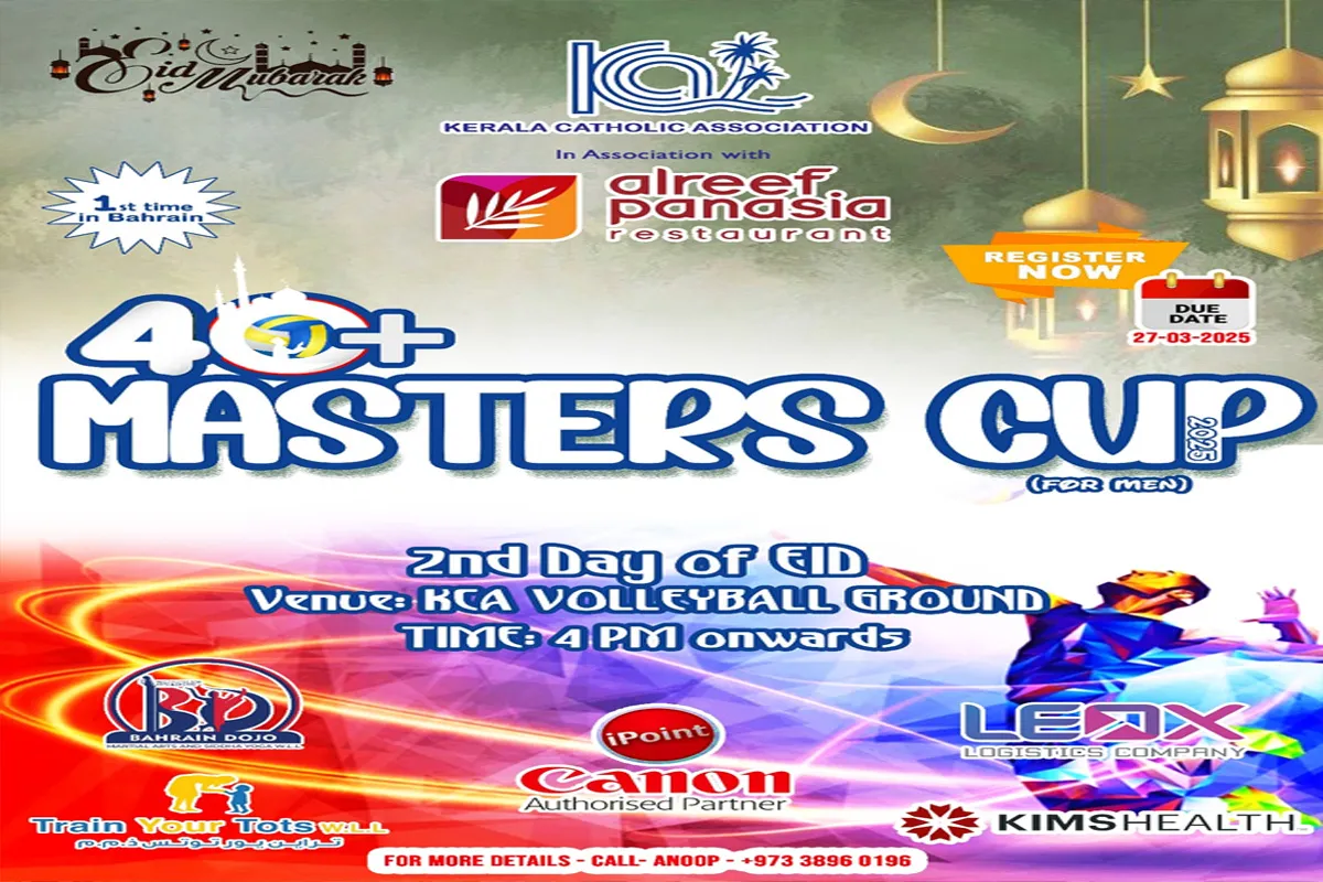 baharin masters tournament