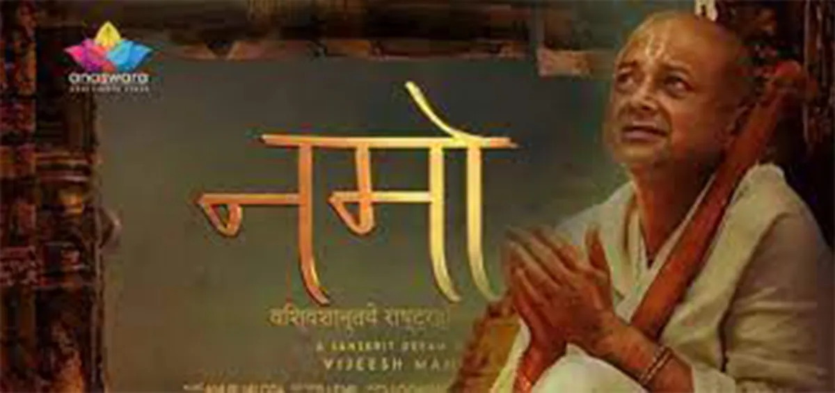 vijeesh mani-14