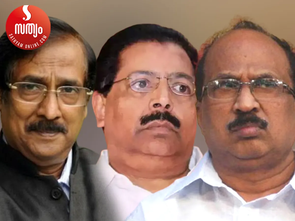 tom vadakkan pc chacko kv thomas