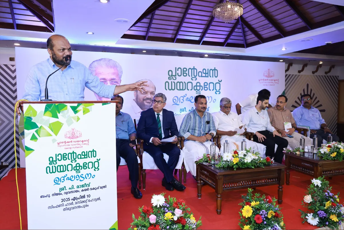 plantation directorate inauguration