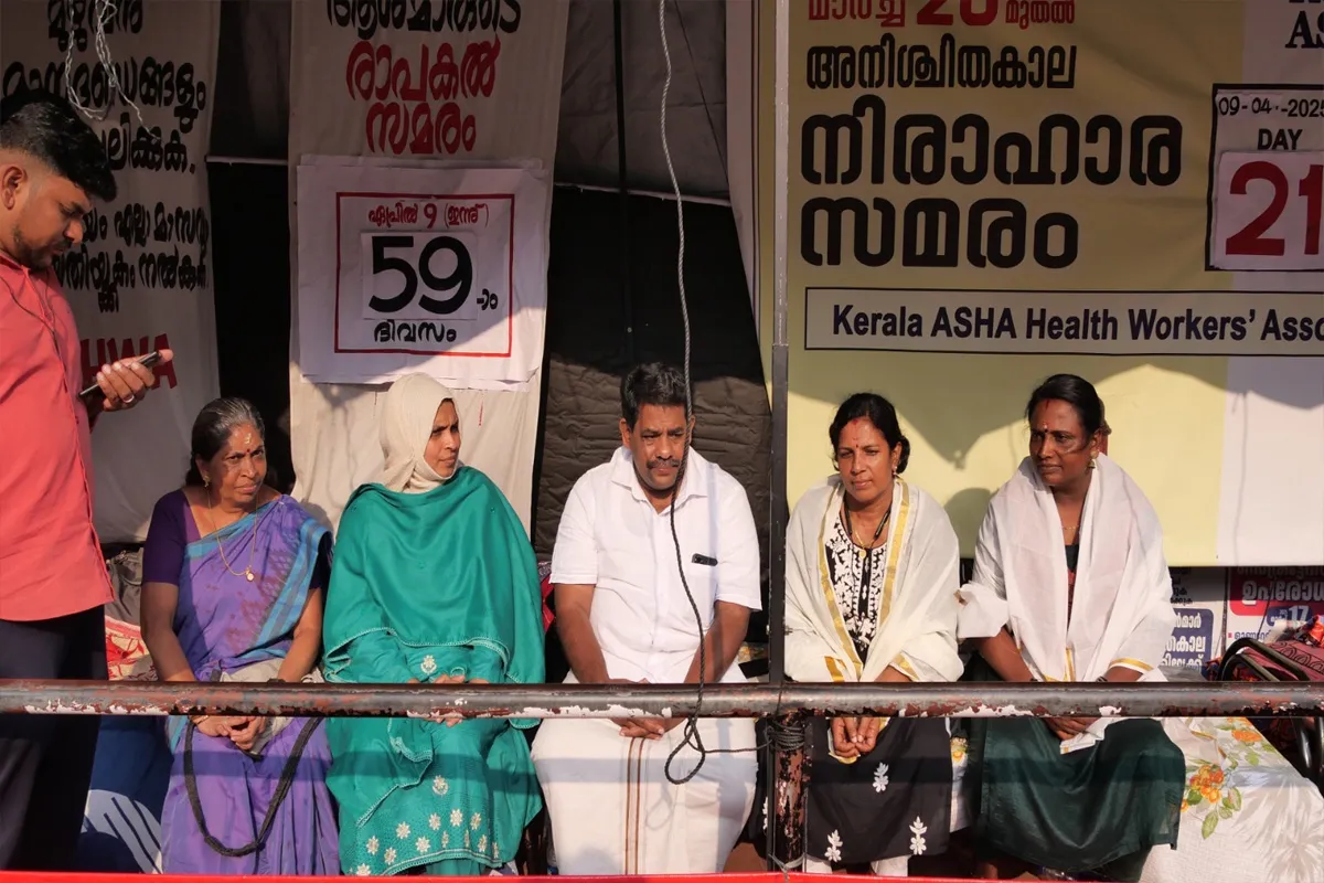 nirahara samaram