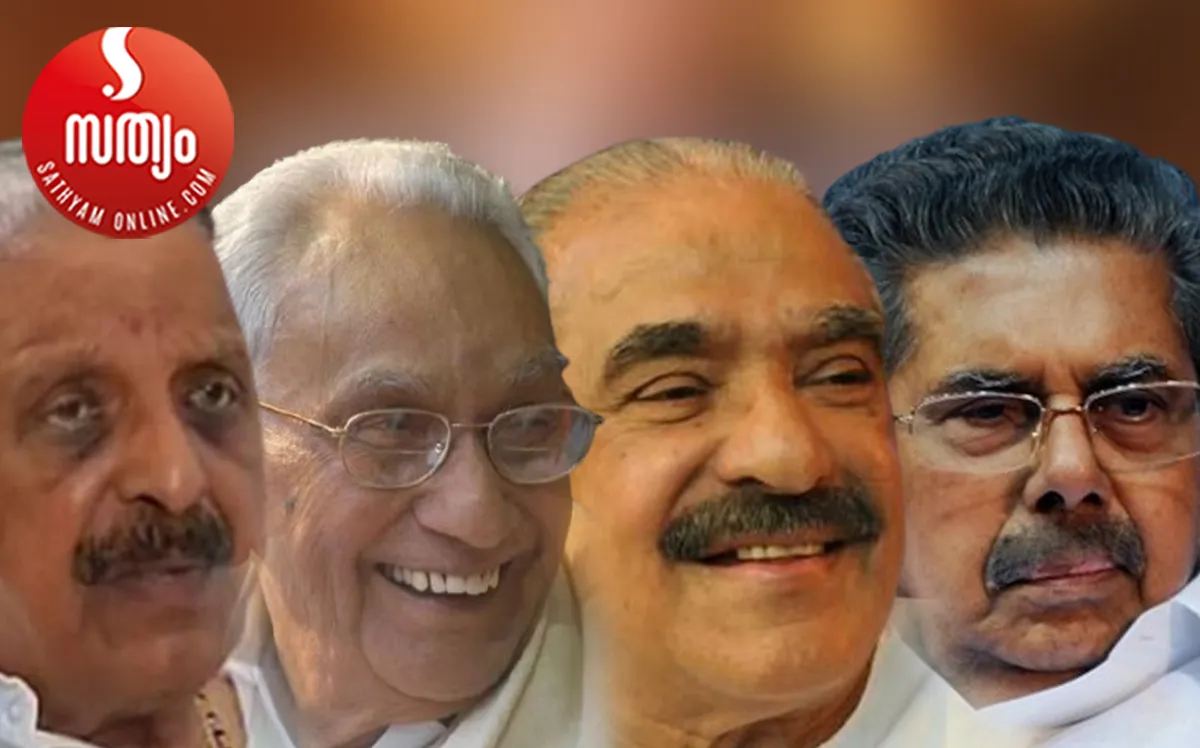 r balakrishnapilla k karunakaran km mani vayalar ravi