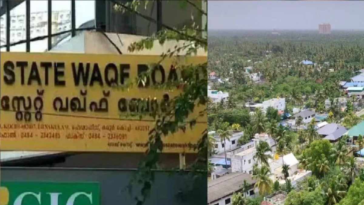 munambam
