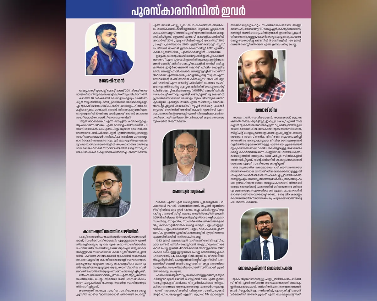 kalabhavan londan award-3