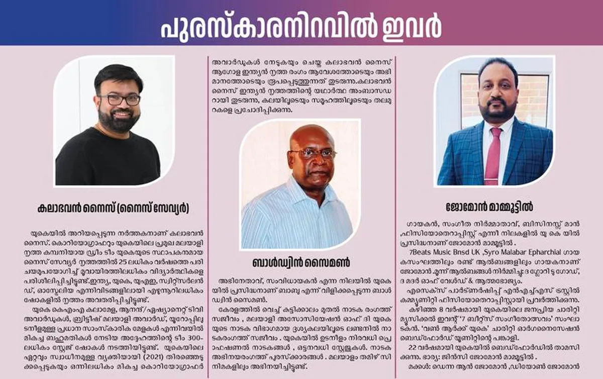 kalabhavan londan award-2