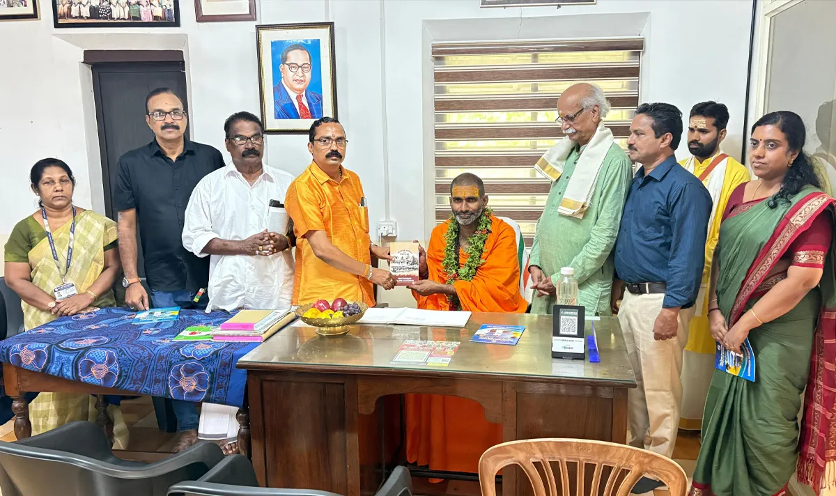 swami anandavanam-3