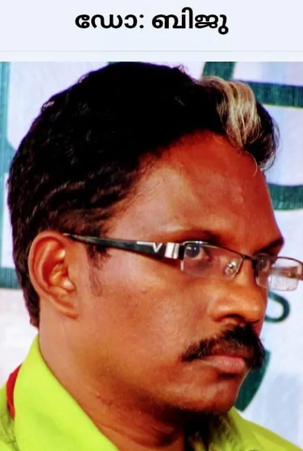 biju Untitled.x0.jpg