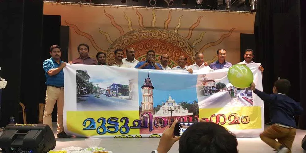 muttuchira sangamam-4