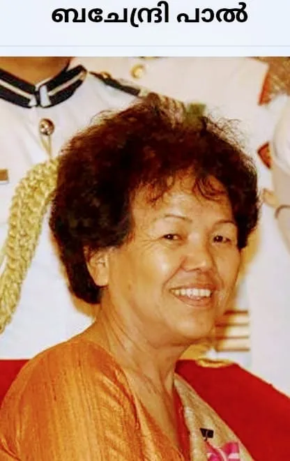 bachendri Untitled.4..jpg 