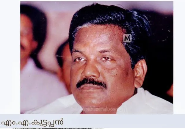 kuttappan Untitledkalla.jpg