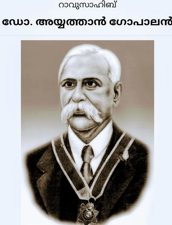 ayyathan Untitled096.jpg