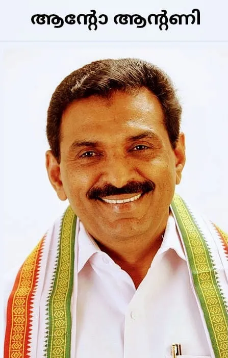 anto antony untitilees.jpg 