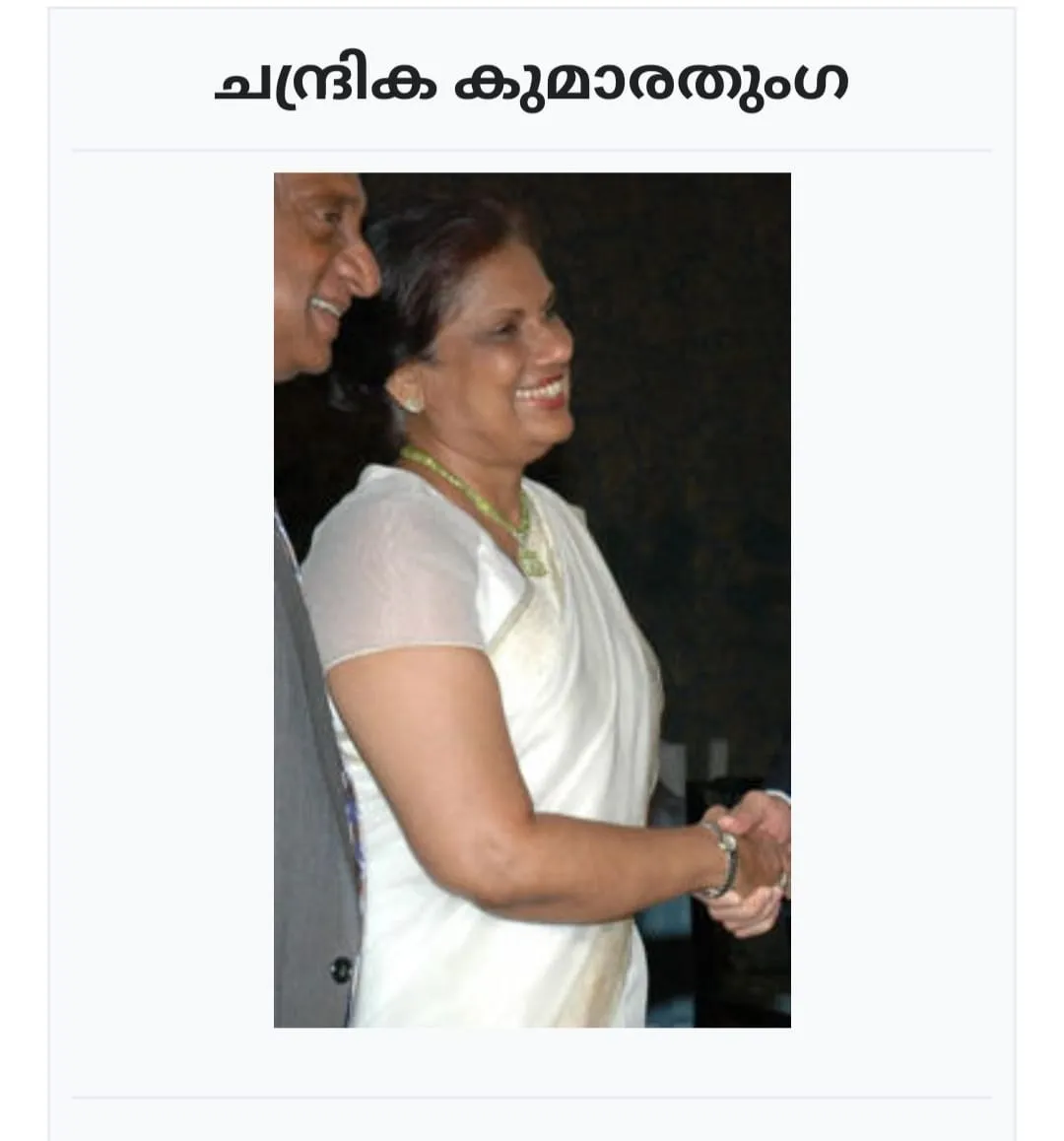 chandrika Untitledrn