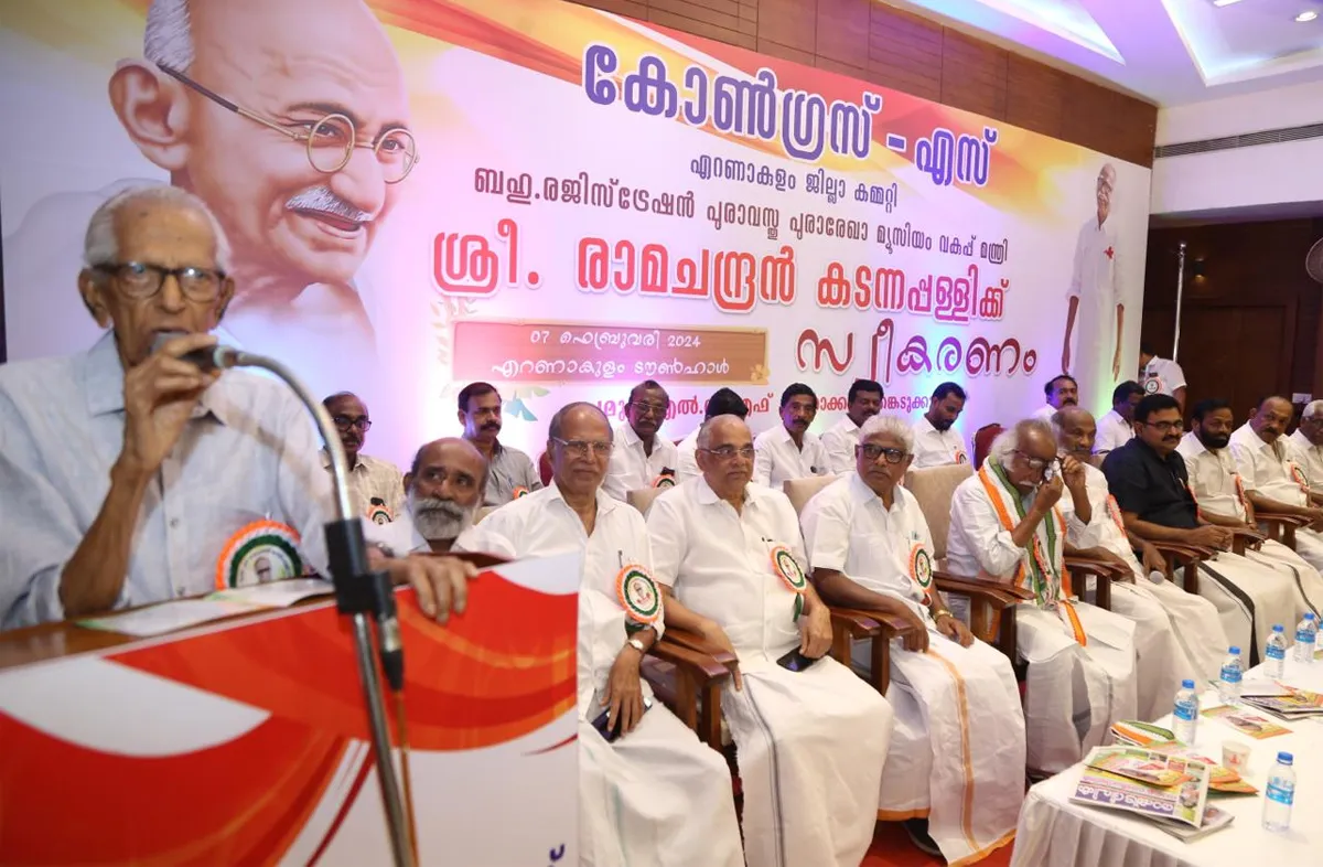 congress s ernakulam dictrict committee