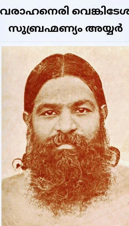 subramanyam Untitled004.jpg