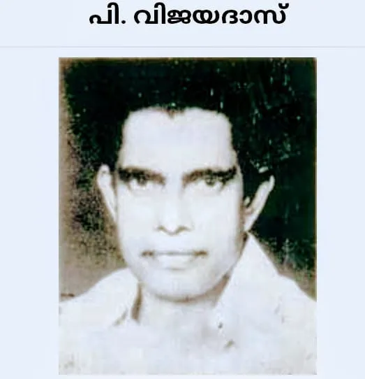 p vijayadas Untitled343.jpg