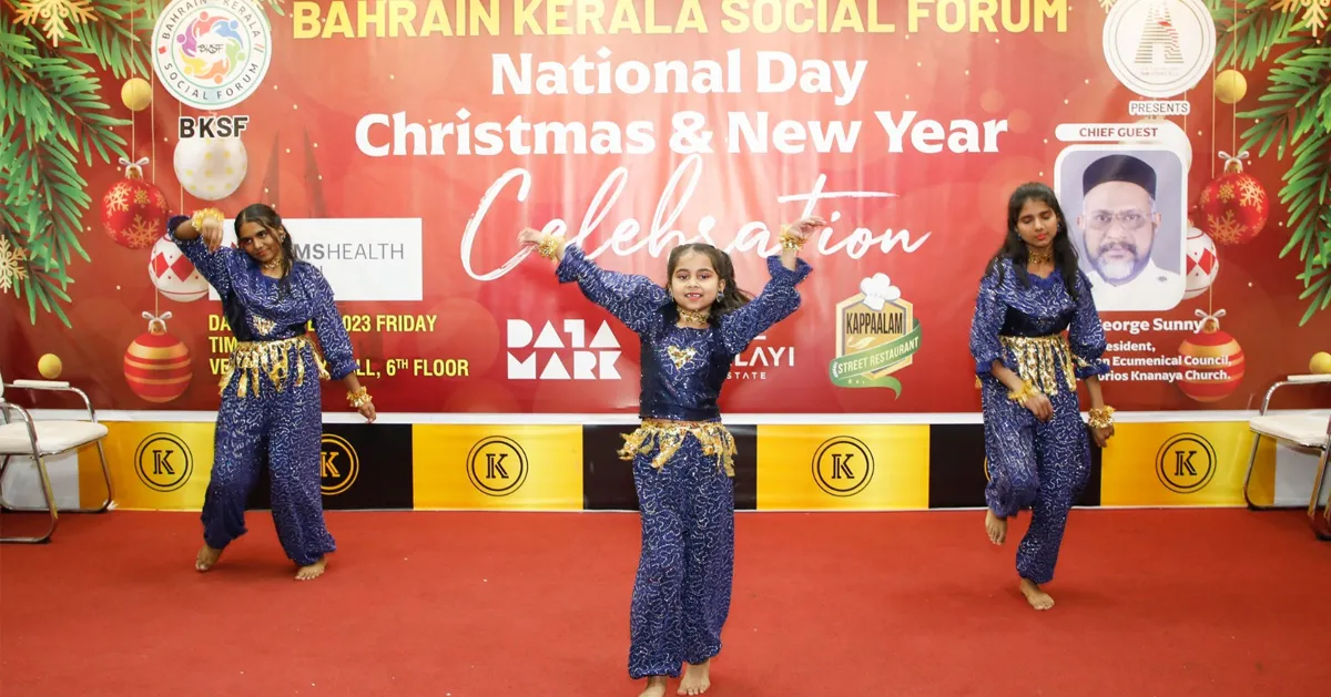 bksf bahrain-5