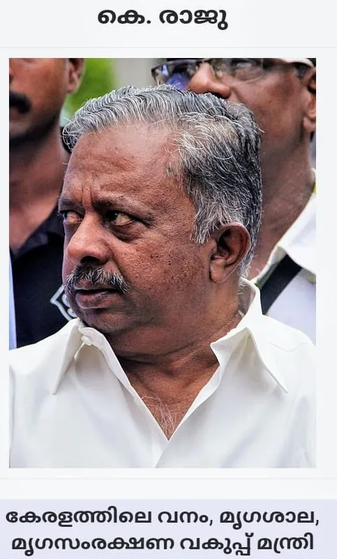 k raju UnTtitled.jpg