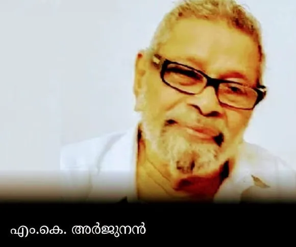 mk arjunan UntitledD.jpg