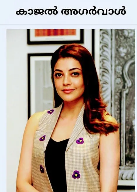 kajal Untitledeu.jpg