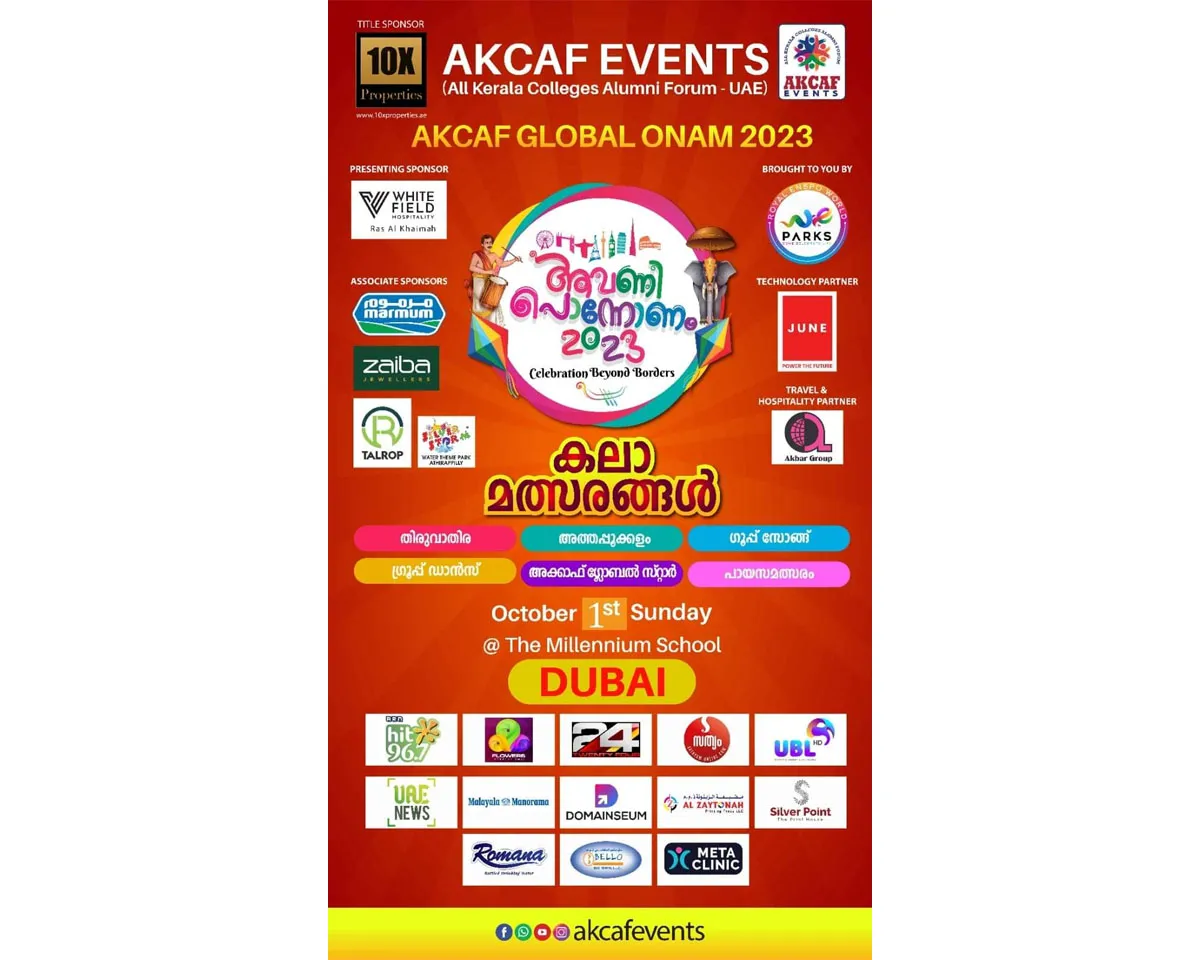 akcaf global onam-3