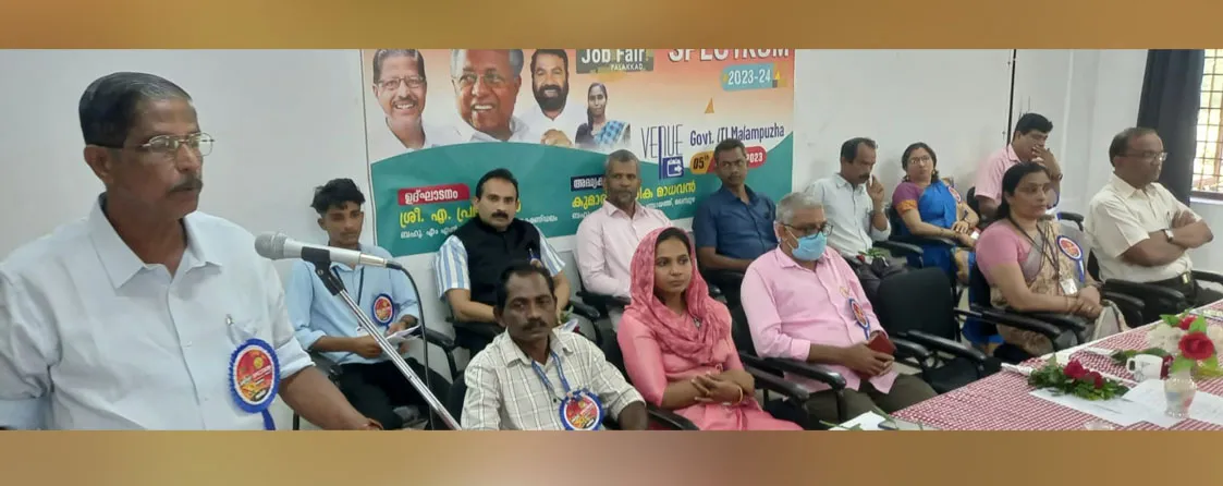 Job fare spectrom 23-24-2