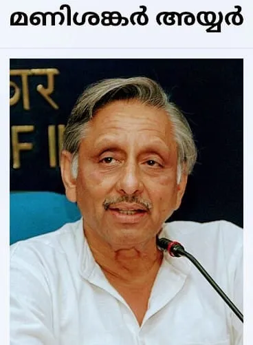 manisankar UnTtitled.jpg