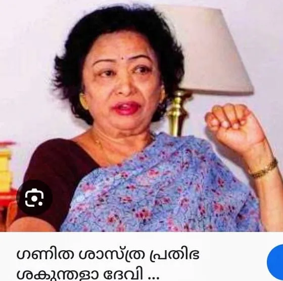 sakunathala Untitledc.jpg