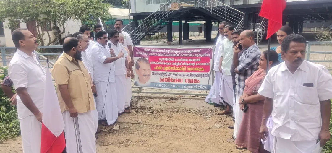 kerala congress protest-2