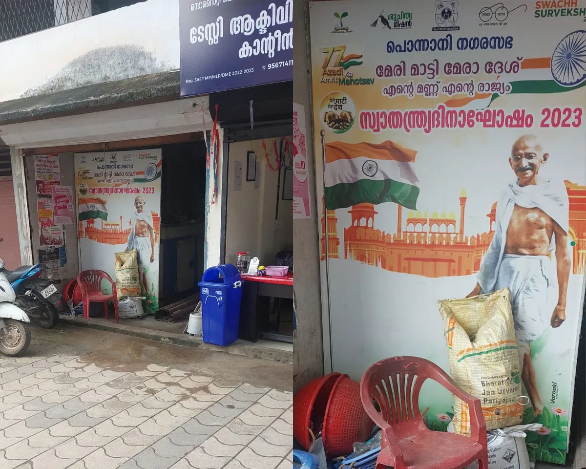ponnani mandalam congress committee-5