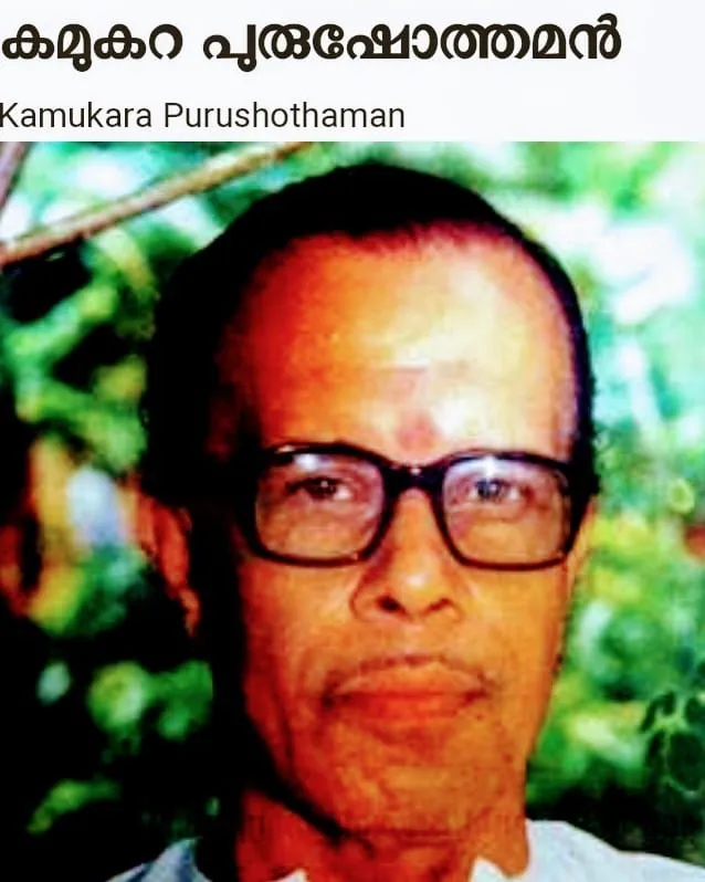 kamukara Untitled.,0.jpg