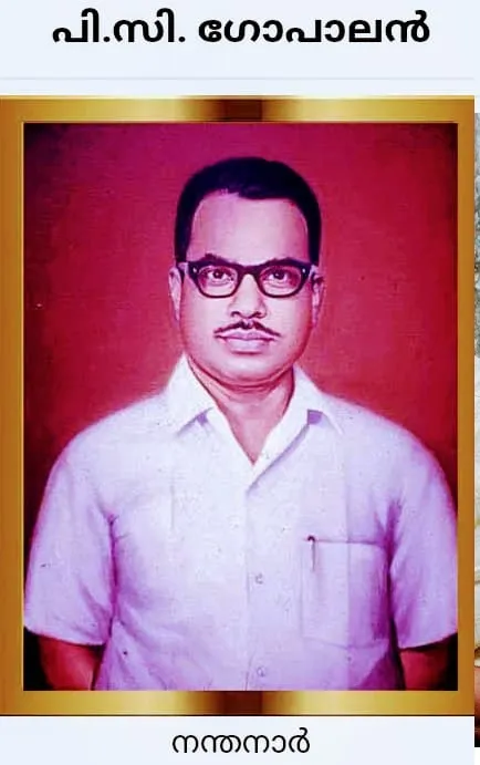 nandanar Untitled70.jpg