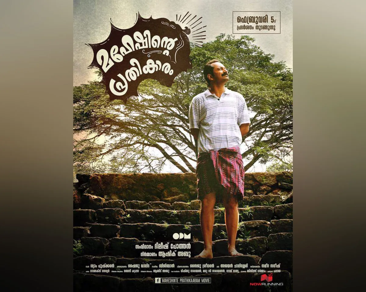 maheshinte prathikaram