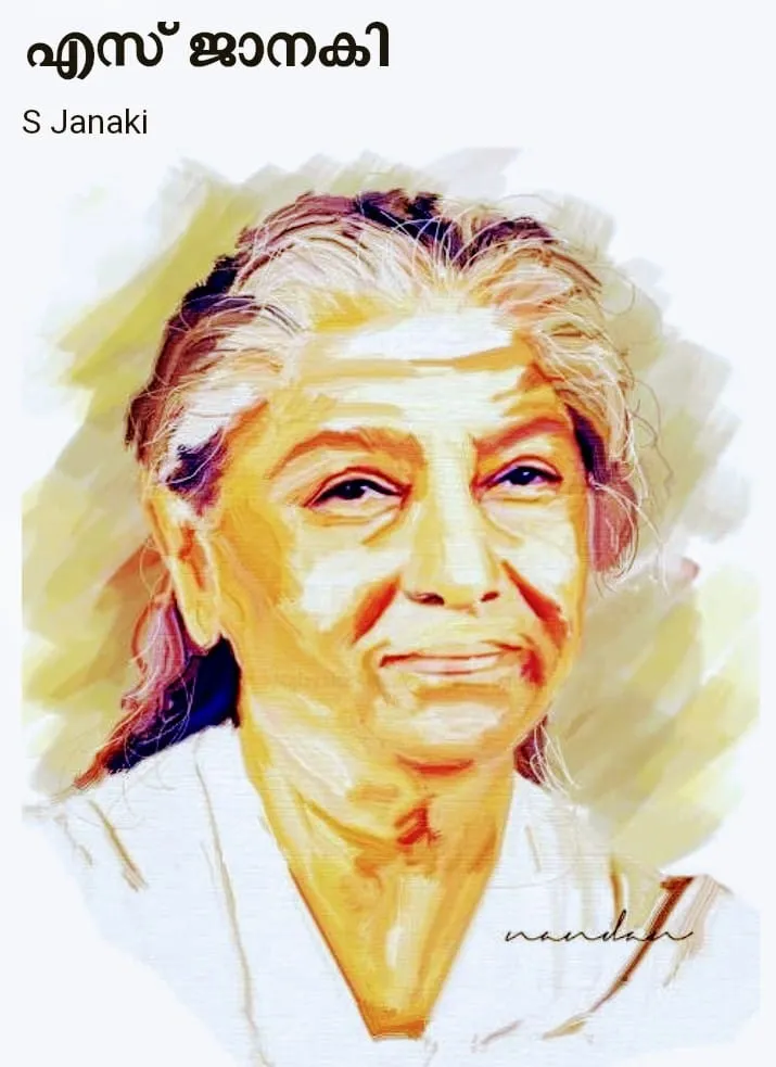 s janaki Untitled4.jpg