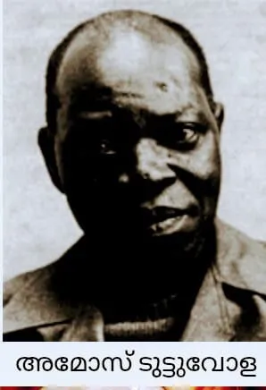 amos untitles3.jpg