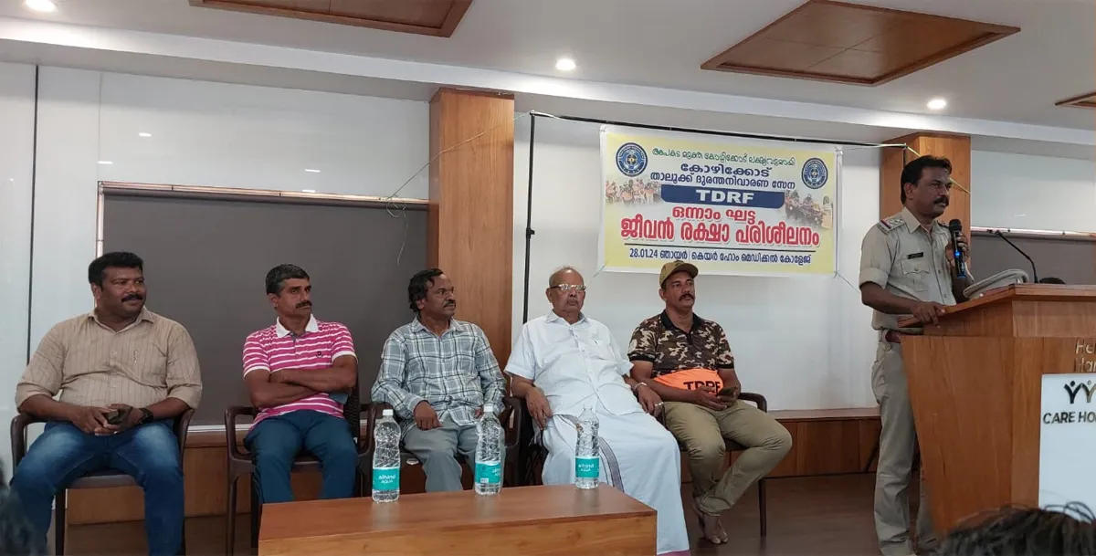 jeevan raksha parisheelanam