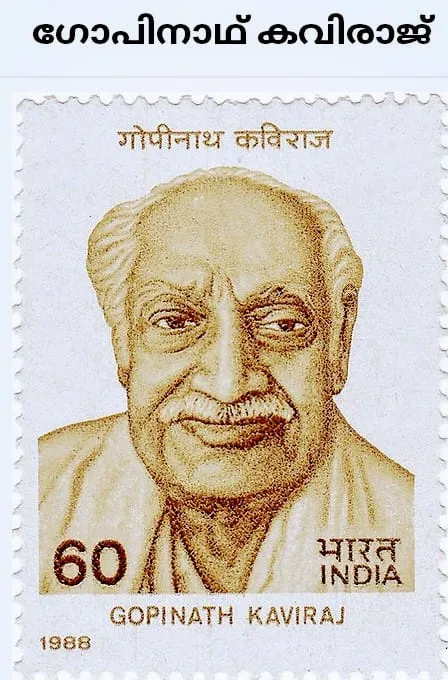 gopinath Untitledj.jpg